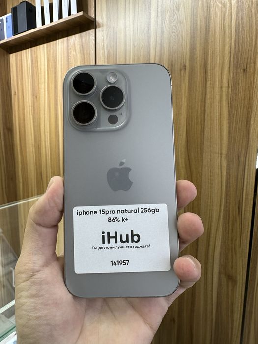 iphone 15 pro  natural 256 gb 87 %