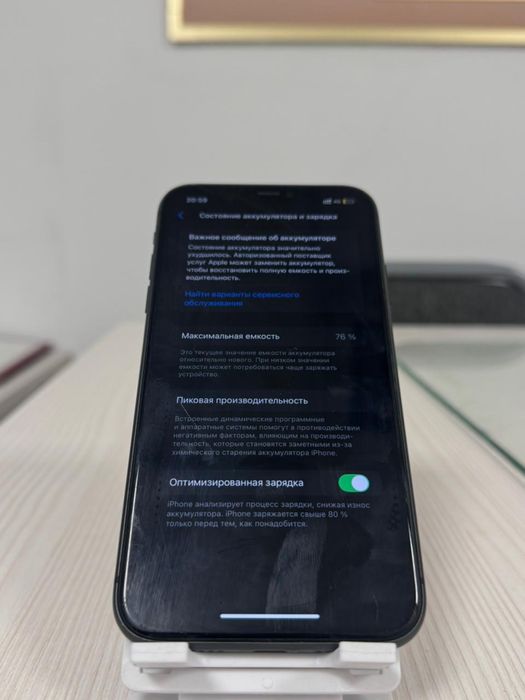 Айфон 11 торг есть