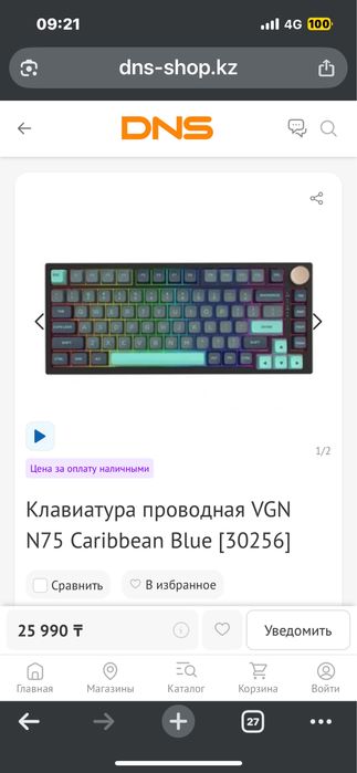 Продаю механическую клавиатуру vgn n75