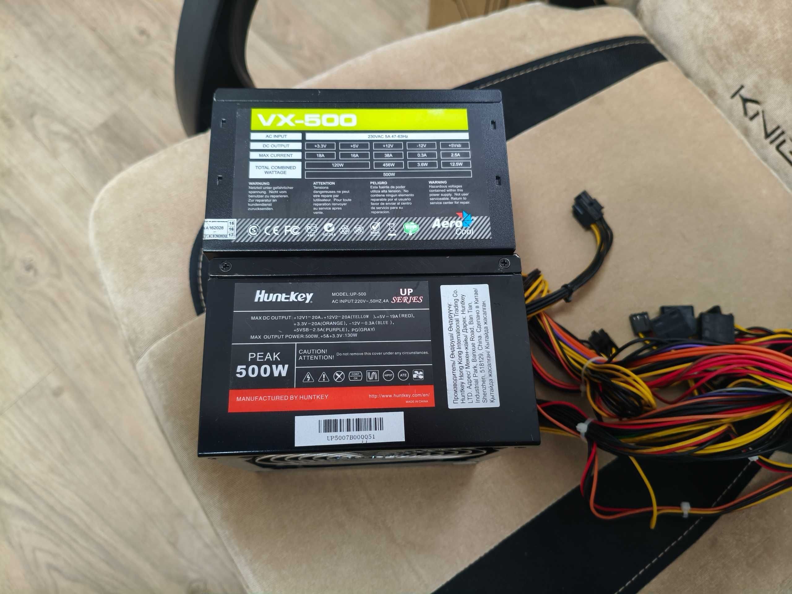 |Блоки| - 500Watt