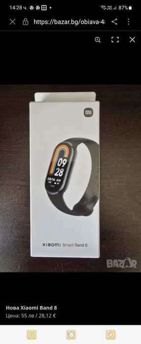 Фитнес-браслет Xiaomi Smart Band 8