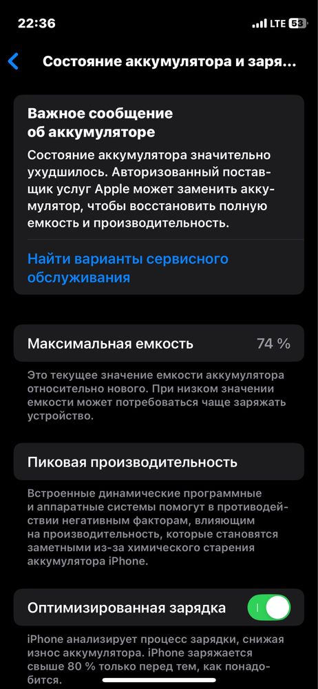 Iphone  12  mini