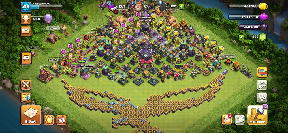 Clash of clans th 15