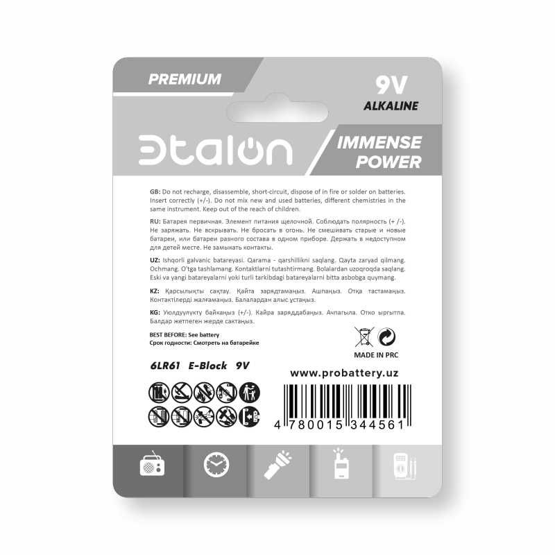 Батарейки Крона ЭTALON Alkaline PREMIUM 6LR61 (9V) 1*BL