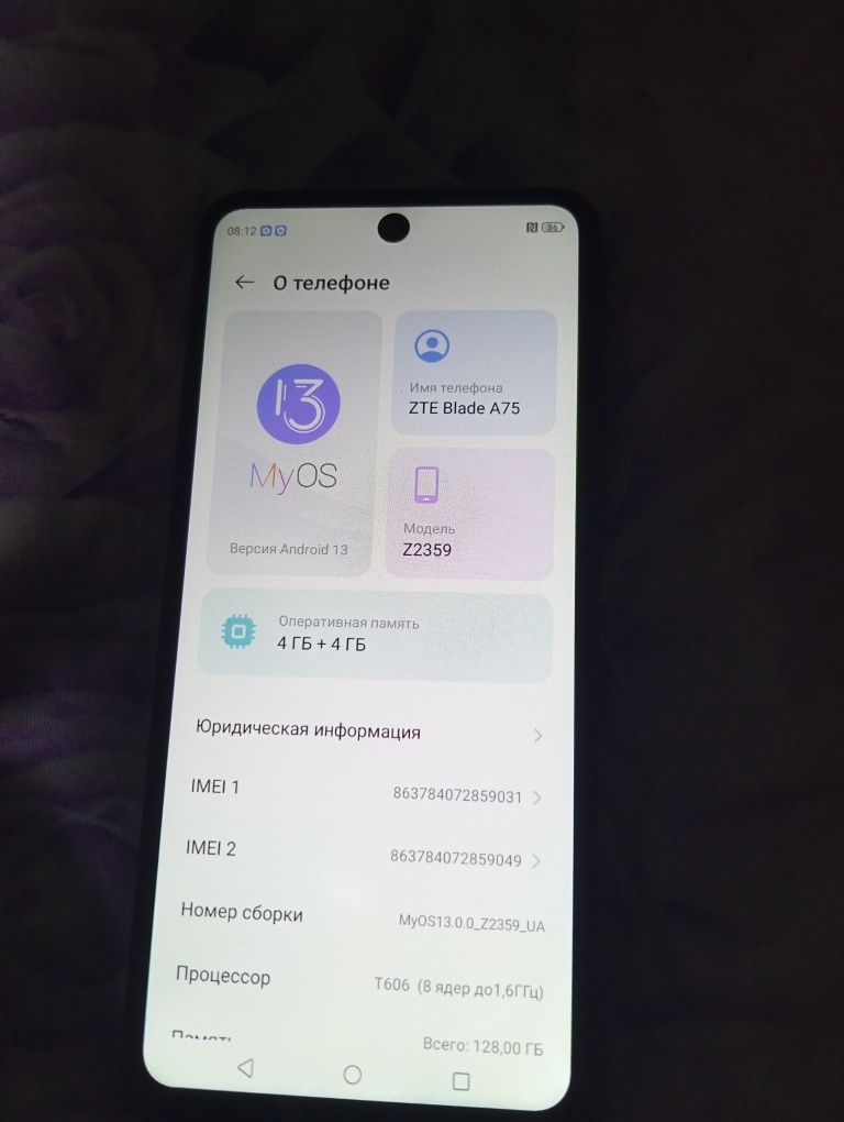 Продам ZTE Blade A75. 5G