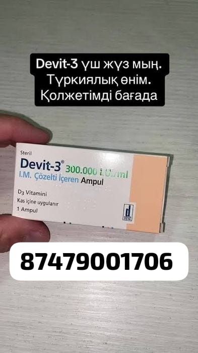 Девит 3 devit 3 original