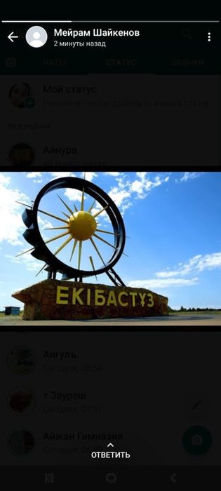 Продам земельный участок под бизнес