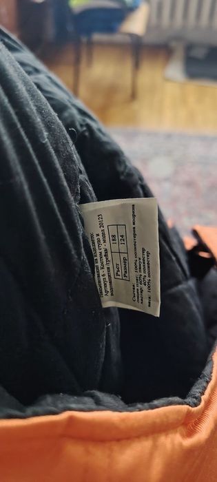 зимен работен гащеризон ватиран