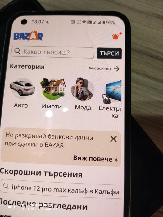 Nothing phone one 8+8/256продава/бартер