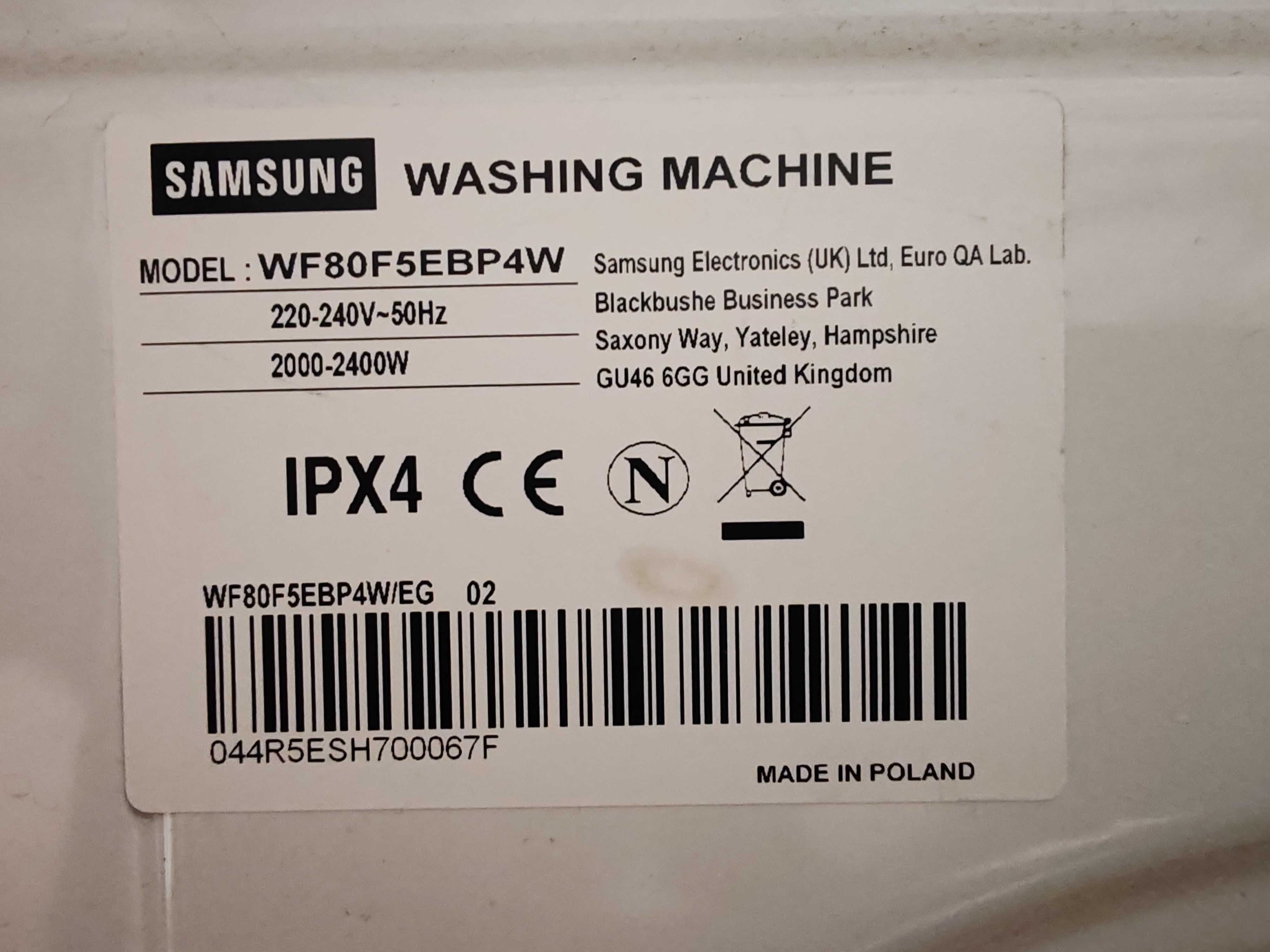 Продавам пералня Samsung на части