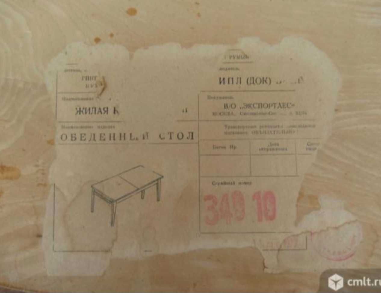Продается стол б/у раздвижной из массива дерева. Прлизводства Румыния.