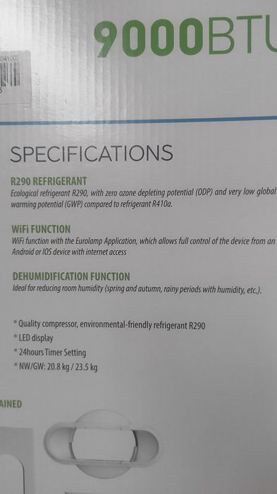 Мобилен климатик