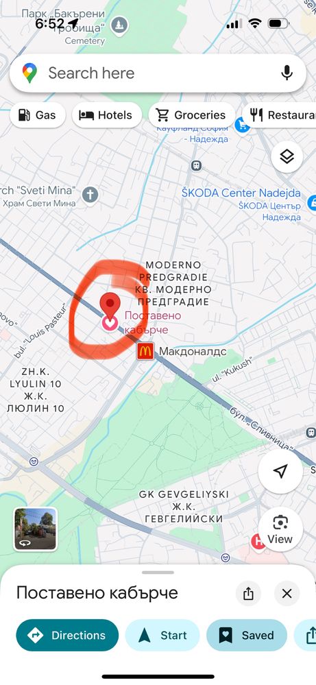Хале с офис и две външни паркоместа