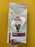 Ветеринарная линейка сухих кормов для кошек Роял Канин Royal Canin
