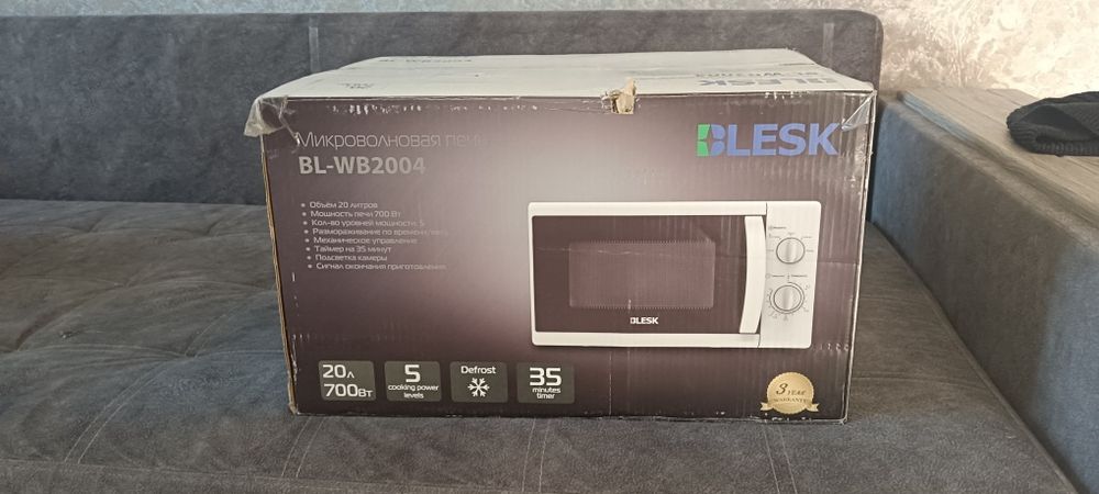 Продам новую микроволновую печь