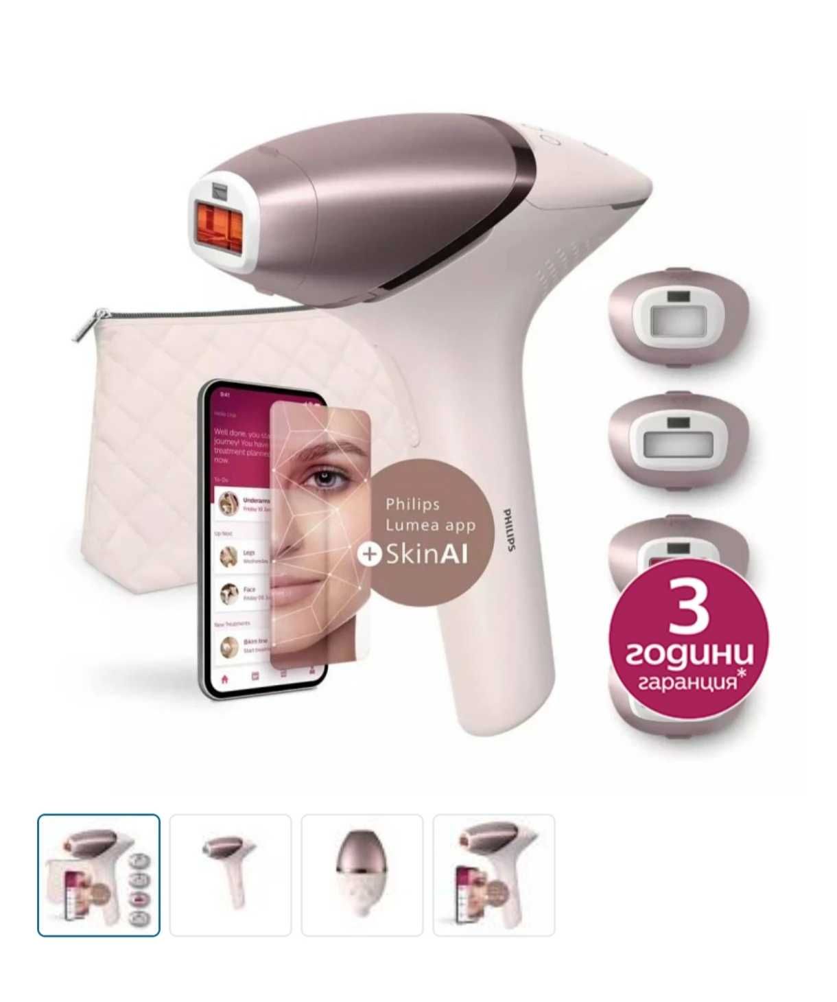 Фотоепилатор  Philips Lumea RI977/00
