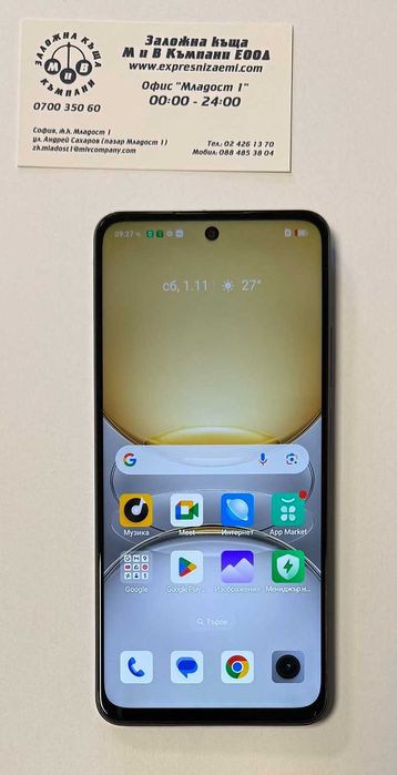 Realme C75   256/8gb