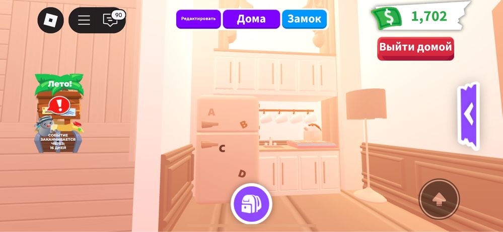 Адопт ми петы не дорого