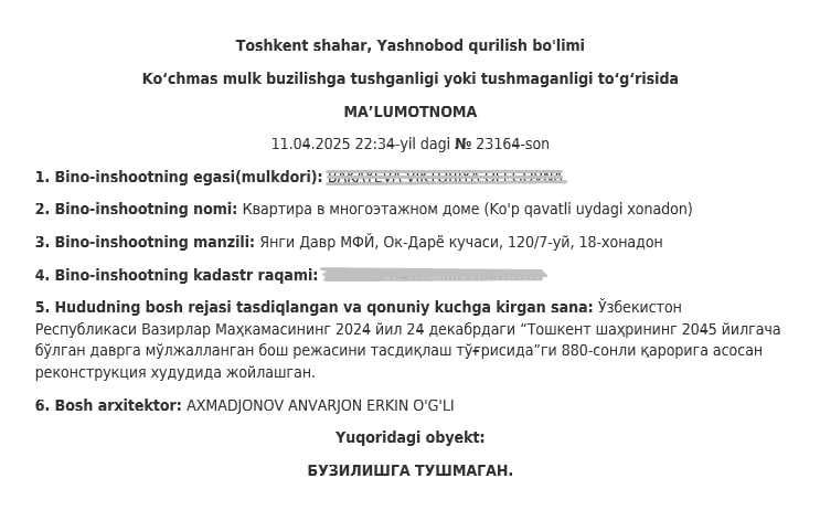 Успейте купить квартиру со скидкой в кирпичном доме