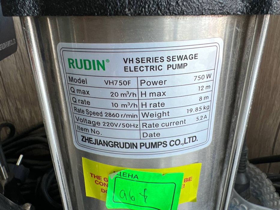 Насос канализаци учун кенг турда