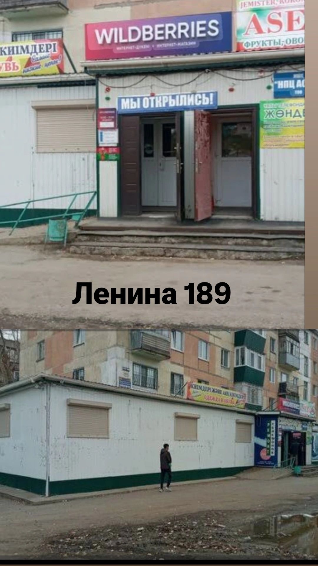 Сдаётся место для мастера маникюра и наращивание ресниц