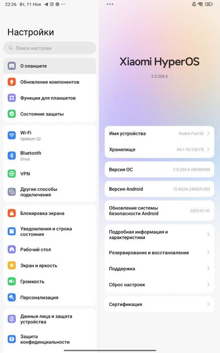 Redmi pad se yengide turibdi