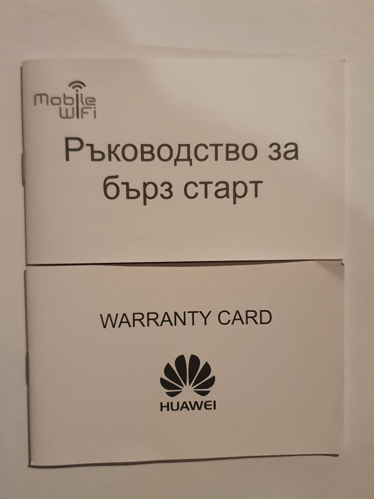 Безжичен рутер 4G vivacom виваком със sim карта