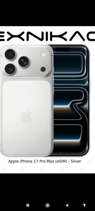 iPhone 17 pro max 512 gb esim silver