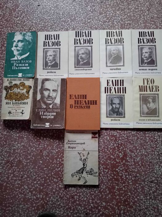 Учебници 8 9 10 Помагала 7 клас THINK B1 Legacy B1, Бизнес Английски