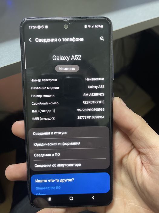 Самсунг А52 сатылады