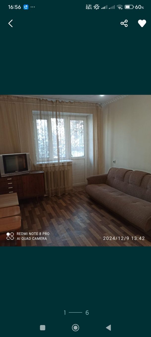 Продам квартиру рядом Халык Арена