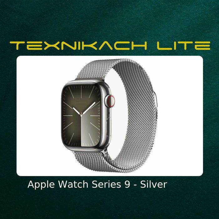 Apple Watch Series 9 | Доставка Бесплатно