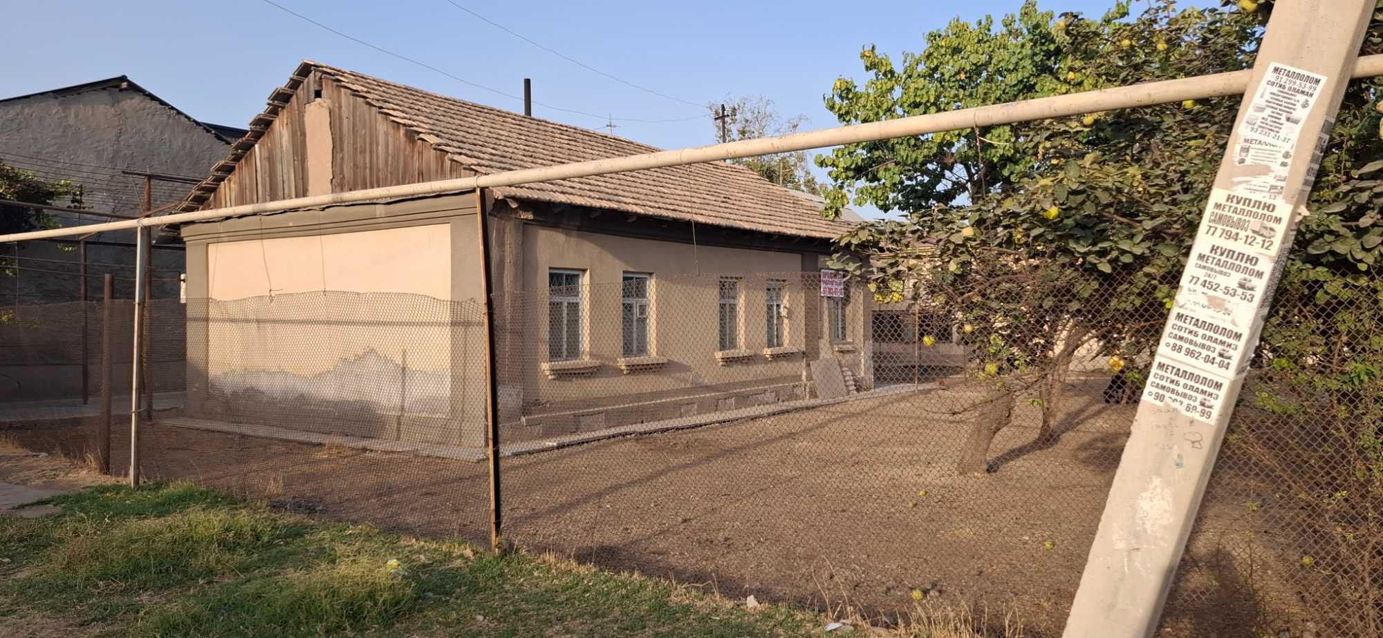 Продается дом с участком 7,5 соток