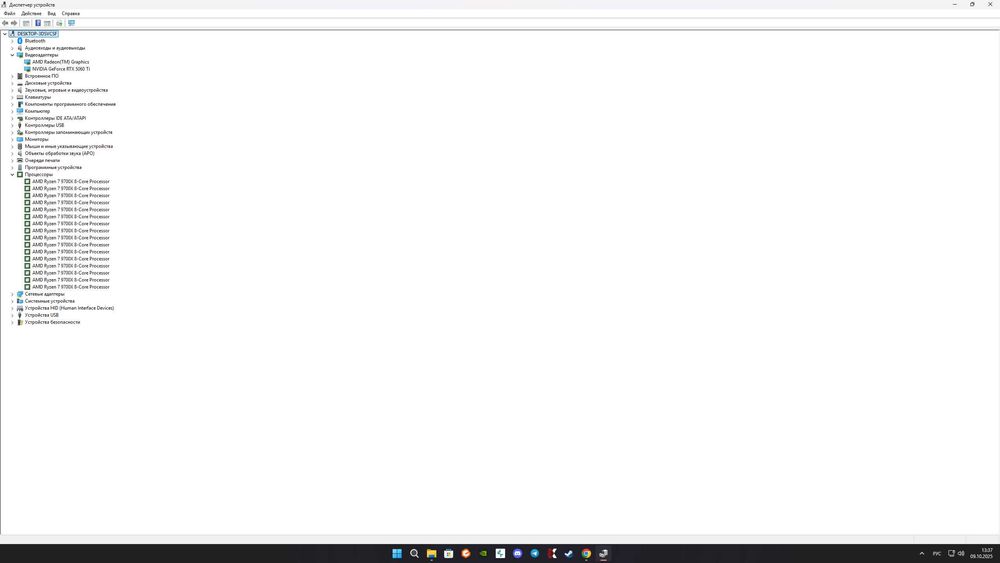 Продам настольный компьютер (AMD Ryzen™ 7 9700X / RTX™ 5060 Ti / 32GB)