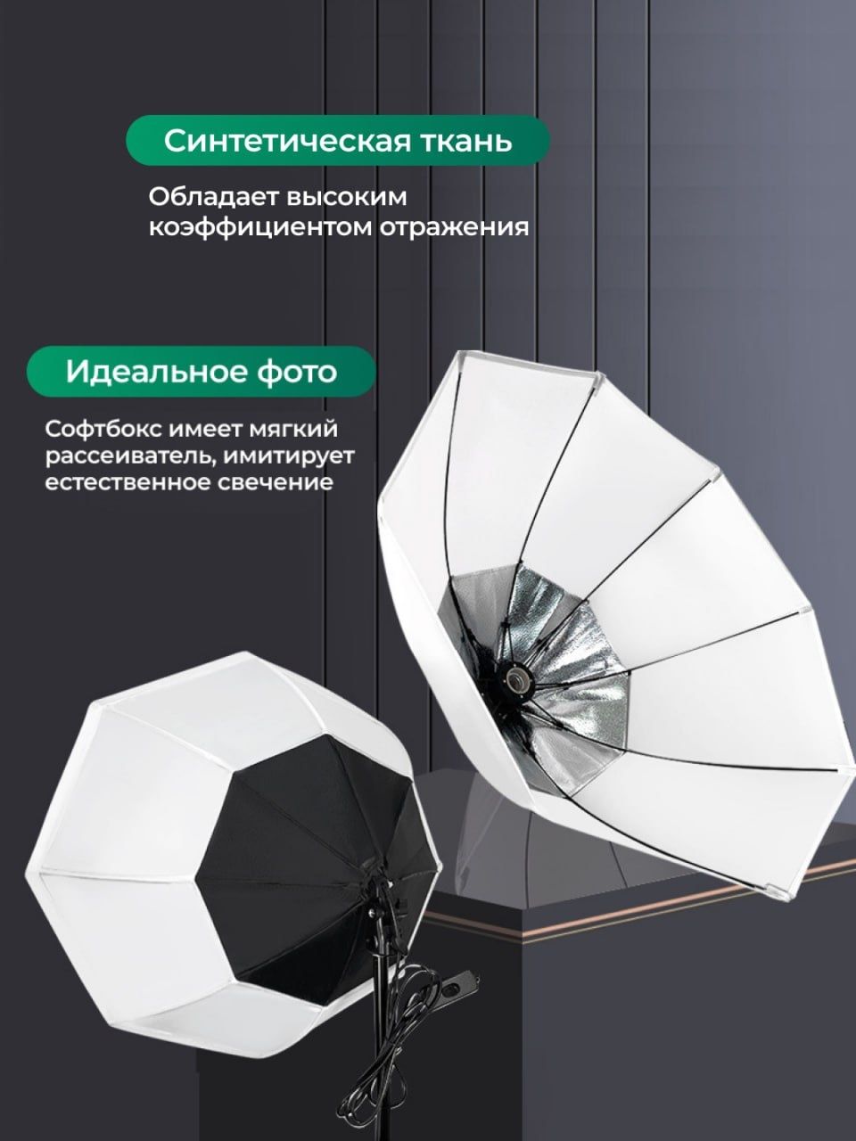 Softbox dumaloq, lampa va shtativ bilan, predmetli suratga olish uchun