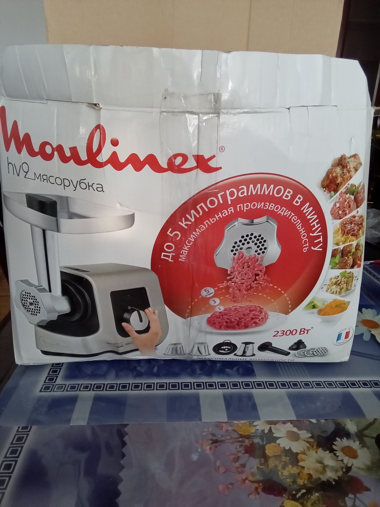 Продам мясорубку с овощерезкой Moulinex hv9 новую