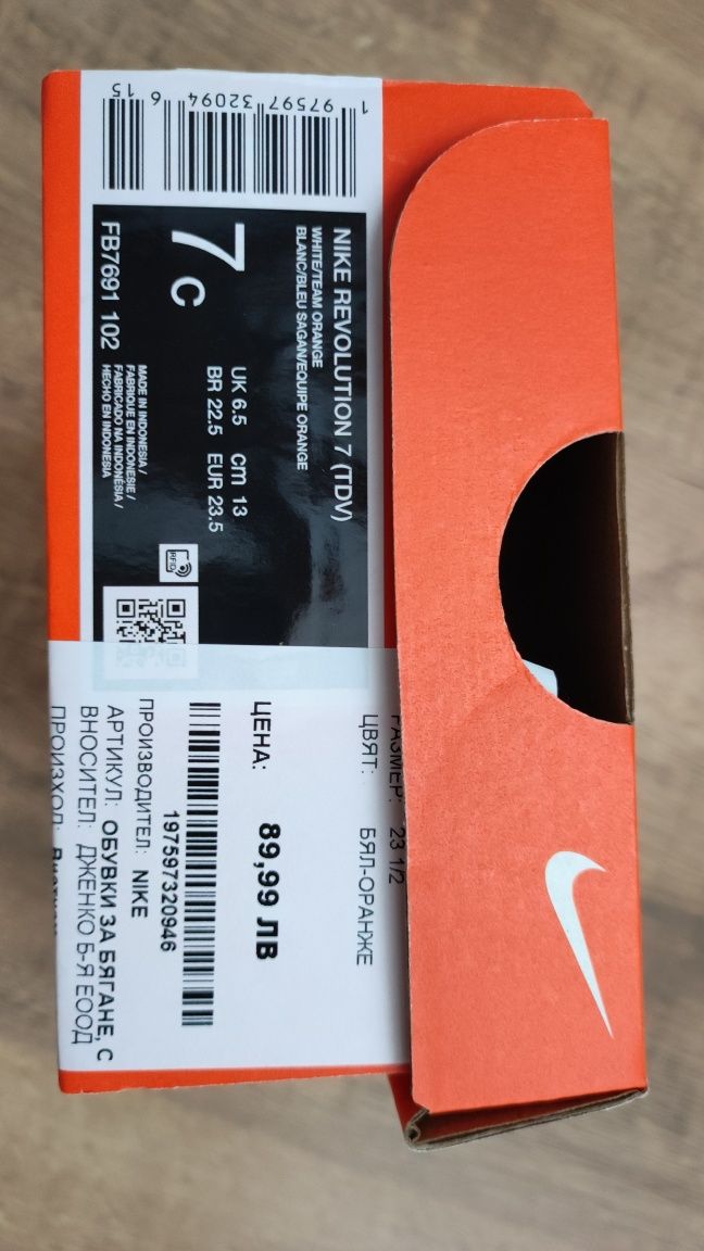 Детски маратонки NIKE