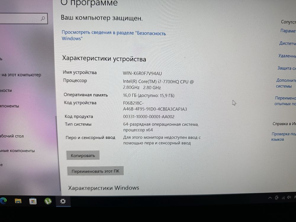 Игровой ноутбук Razer blade 9