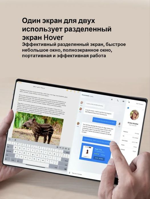 Планшет x-prime a74