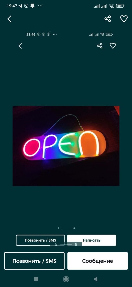 Open Выход Открыто Neon tablichkalar