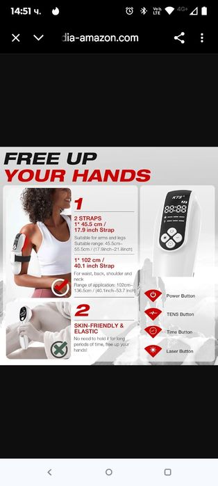 KTS комбинира терапия с червена светлина с транскутанна електрическа н