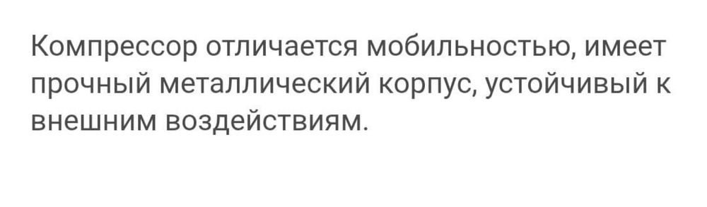 Компрессор новый