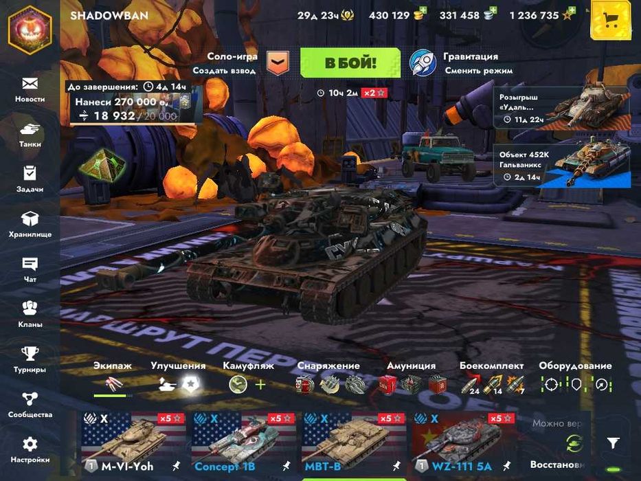 Продам Аккаунт Tanks Blitz 400к голды на акк.