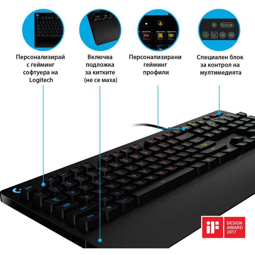 Клавиатура LOGITECH G213 PRODIGY RGB Gaming