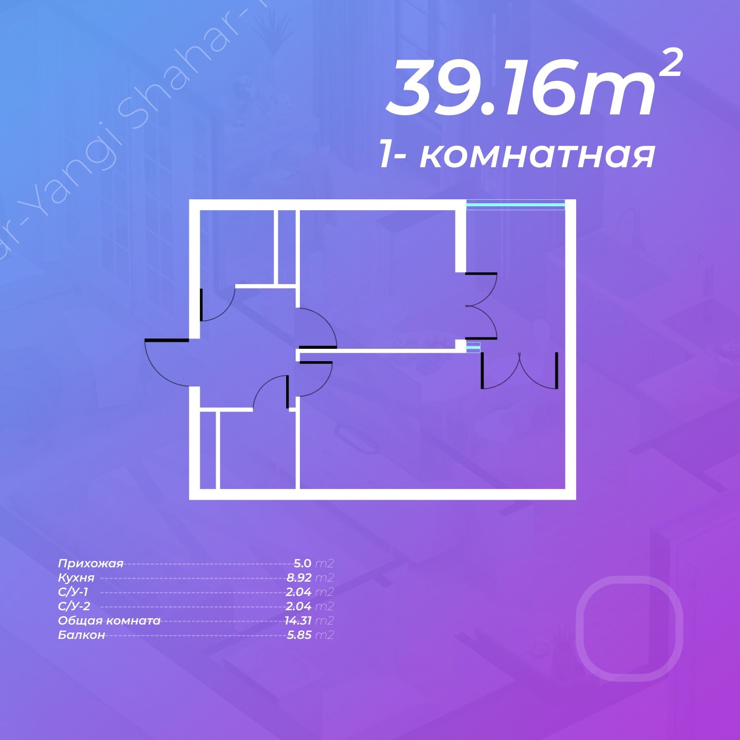 Инвесторлар учун ажойиб таклиб
