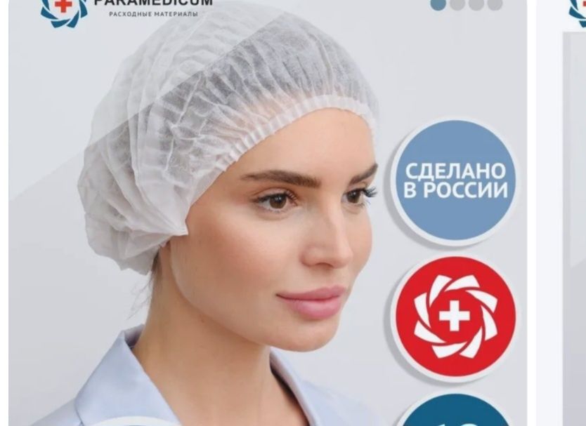 Шапочка белая Шарлотта
