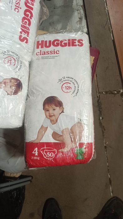 Подгузники хагис