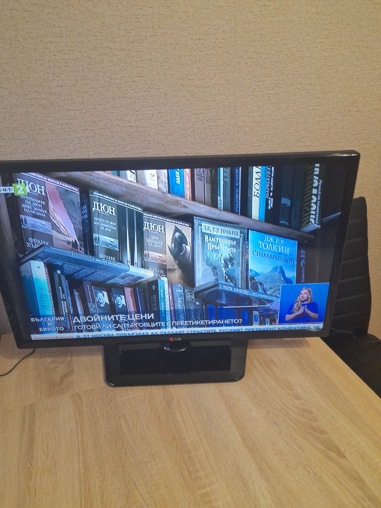 Телевизор LG 32 LS 3450  32 инча/81 см./