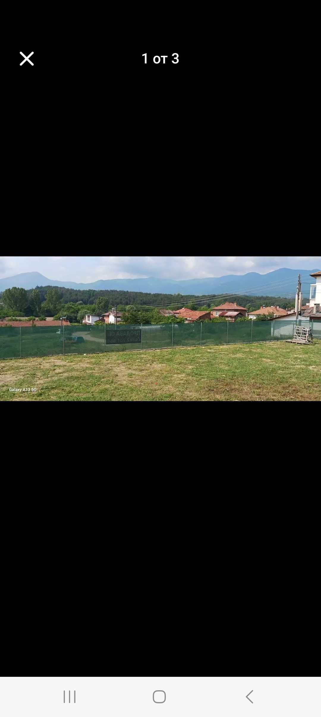 Парцел с.Борово,гр.Гоце Делчев - 555кв.м