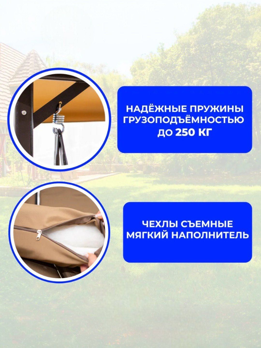 Садовые качели 3-х местные прочные с навесом и мягкими подушками
